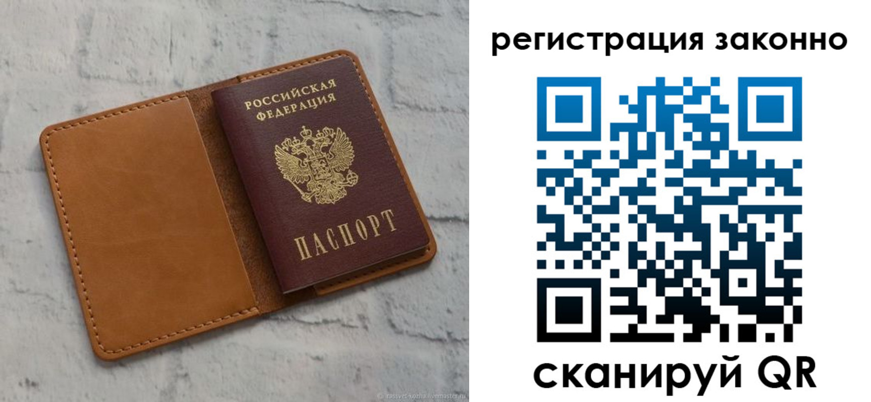 где прописаться в Закаменске